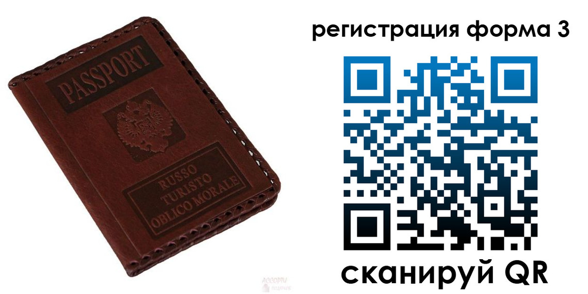 прописка регистрация в Гулькевичах