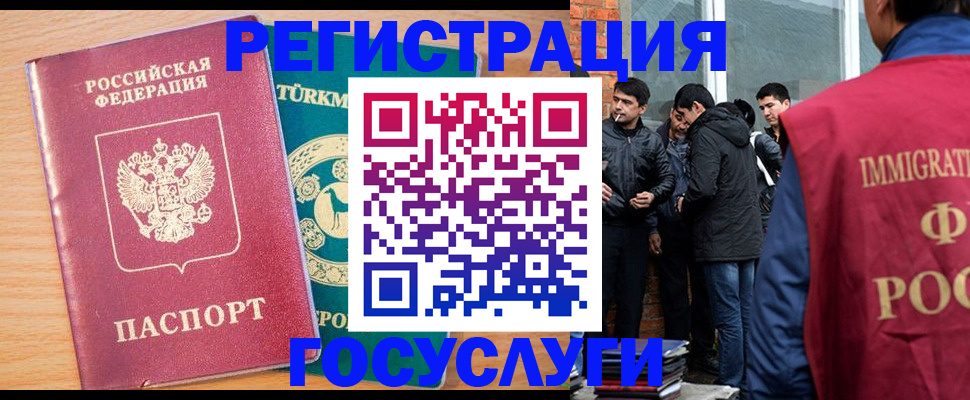 прописка штамп в Гулькевичах